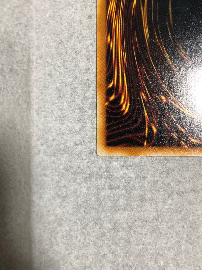 ★特価　青眼の究極竜　旧レリーフ　ultimate 遊戯王