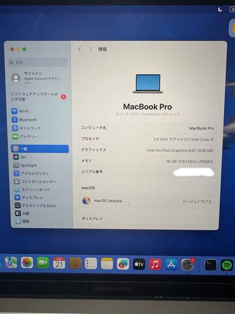 MacBook Pro 13インチ 2020 / 16GB / 512GB