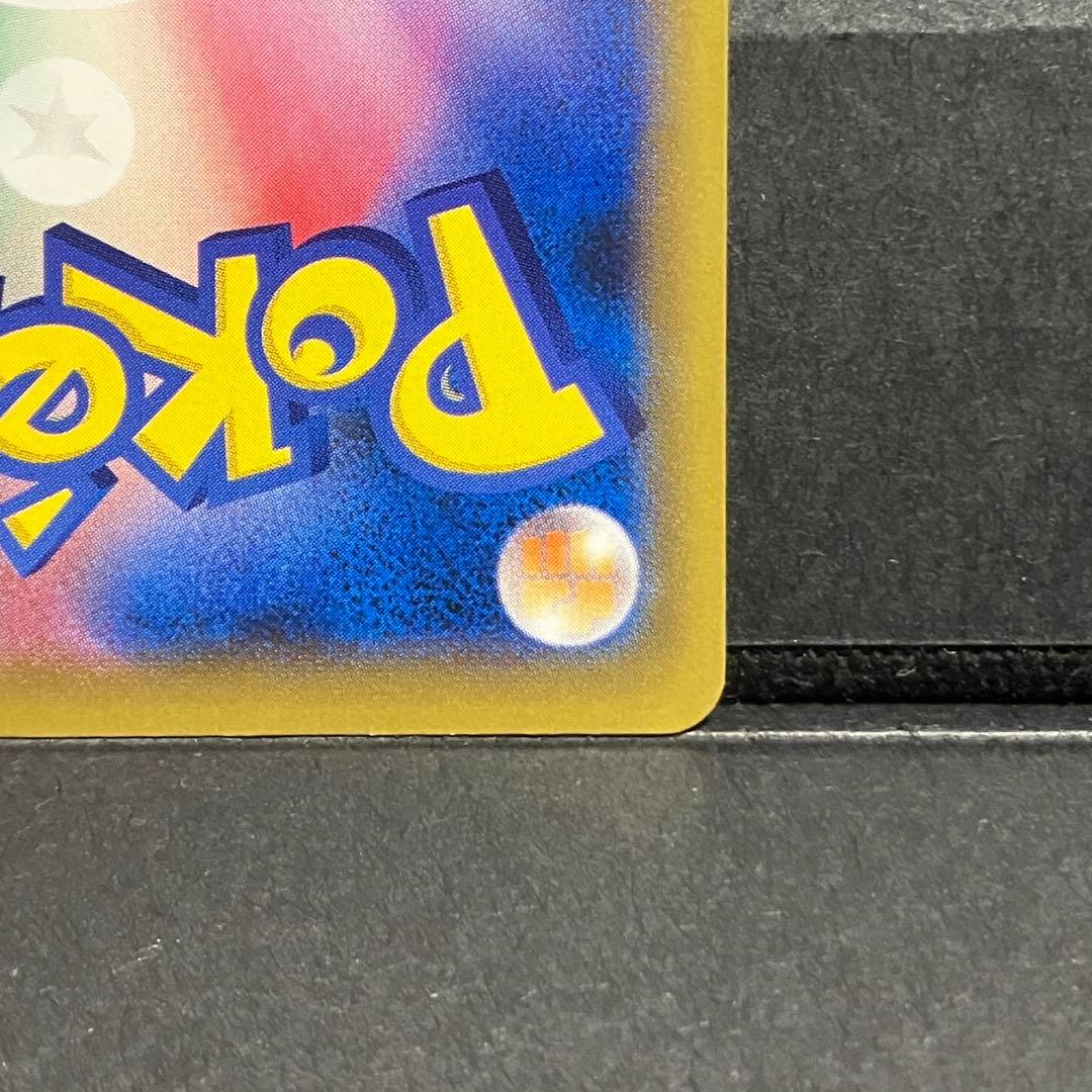 ポケモンカード リザードンEX アートコレクション付属 プロモ 276/XY-P