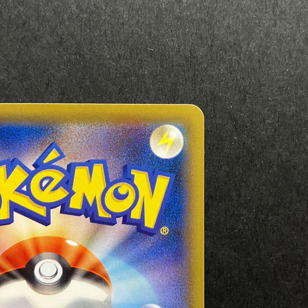 ポケモンカード リザードンEX アートコレクション付属 プロモ 276/XY-P