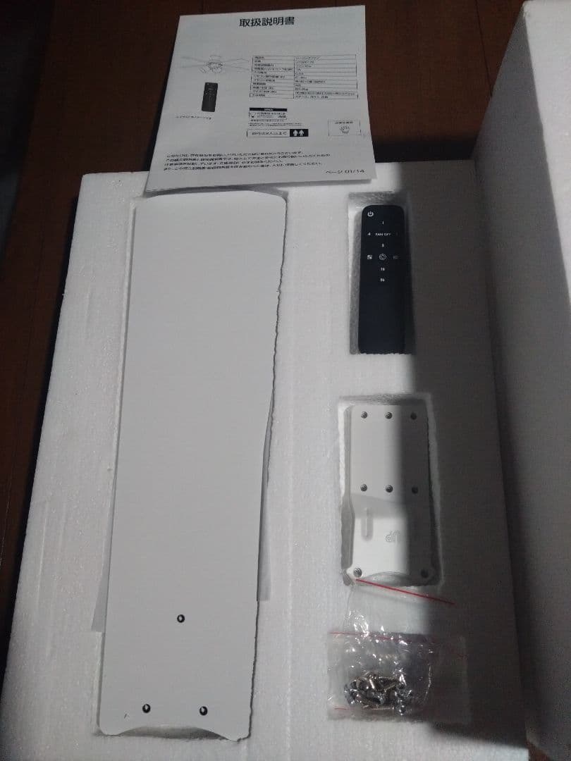 シーリングファン リモコン付き LED対応