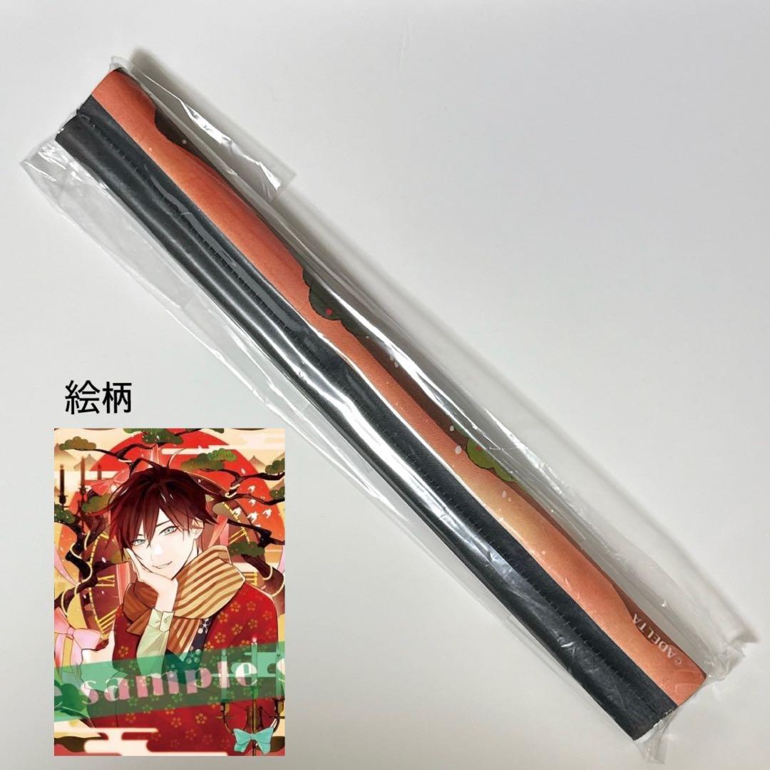 古書店街の橋姫　タペストリー　A3サイズ　Cool-B　表紙展　玉森