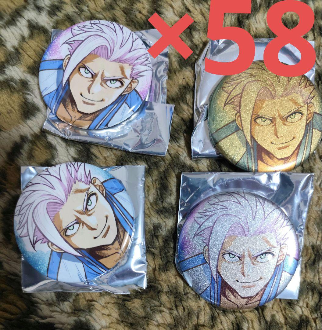 ケンガンアシュラ　ケンガンオメガ　缶バッチ　58個セット　成島光我