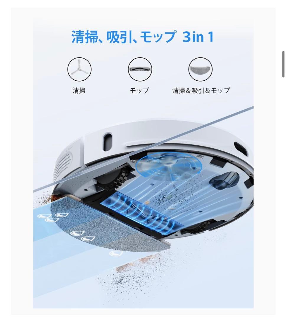 Honiture Q6 proロボット掃除機 水拭き可能 本体と充電ゴミ回収機器