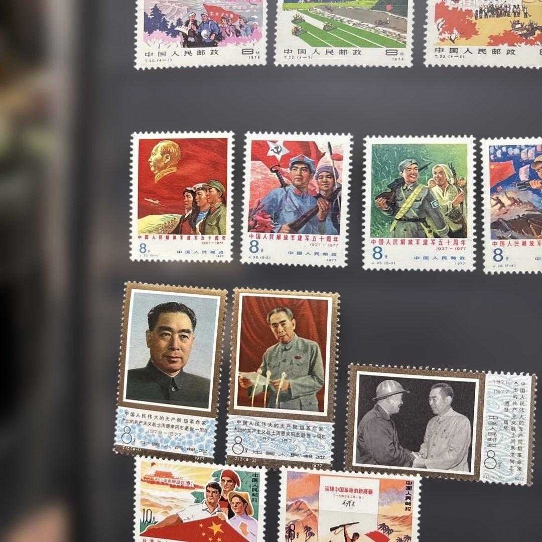 【アンティーク】中国切手おまとめ