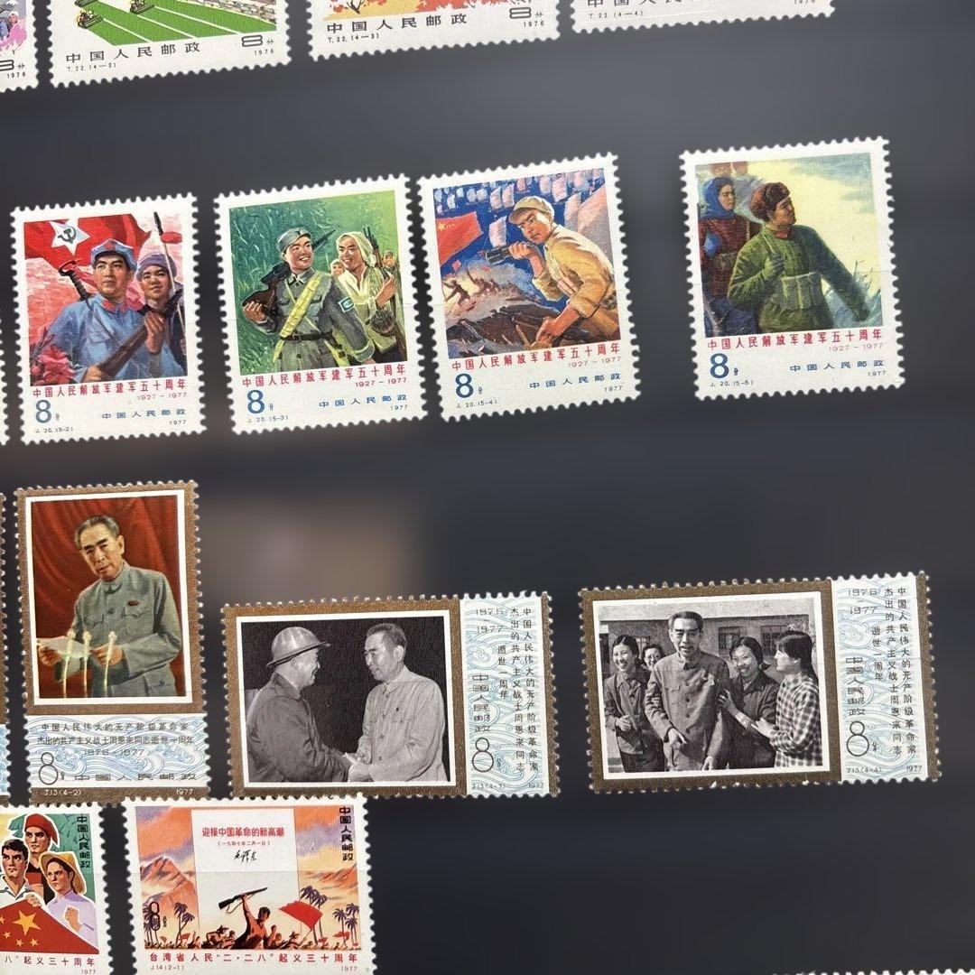 【アンティーク】中国切手おまとめ