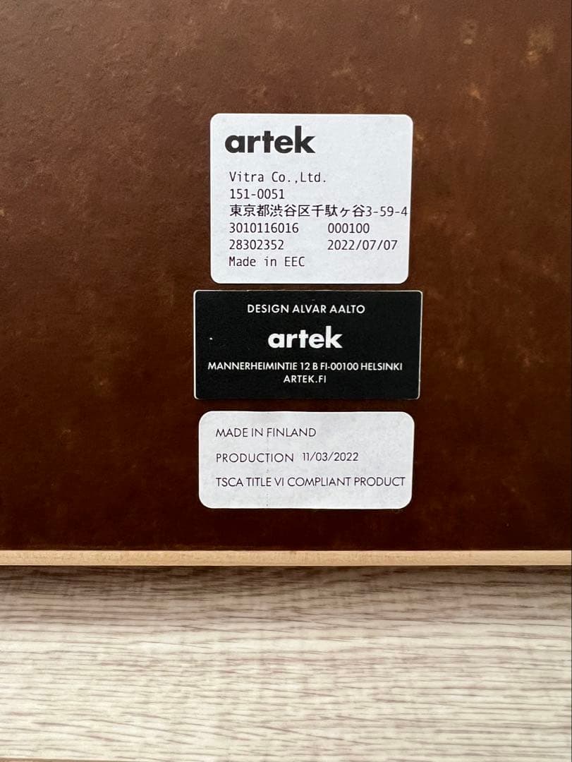 アルテック 95 テーブル 半円形 120cm ホワイトラミネート