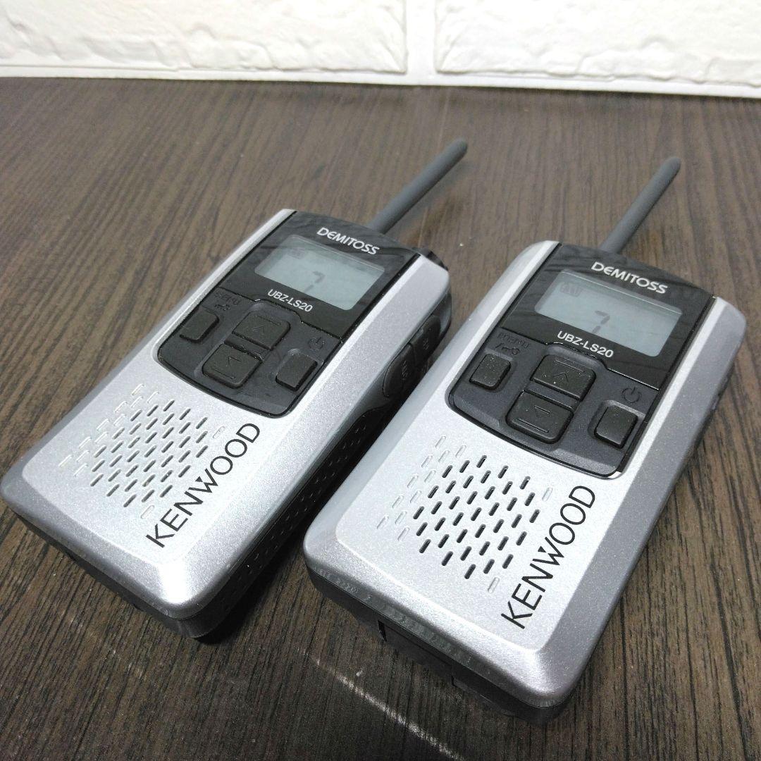 程度良好フルセット★KENWOOD UBZ-LS20 特定小電力トランシーバー