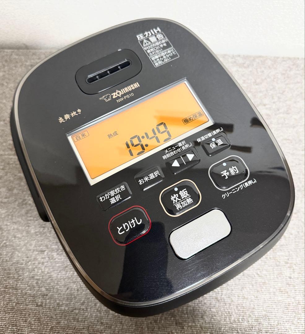 【美品】象印 炎舞炊き 圧力IH炊飯ジャーNW-PS10 動作保証
