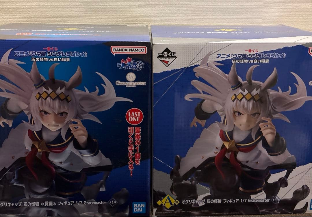 一番くじ 『ウマ娘 シンデレラグレイ』 A賞、ラストワン賞　セット売り