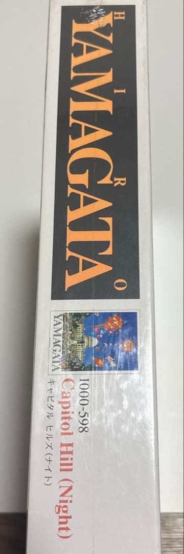 【完品未開封】ヒロ・ヤマガタ 2000ピース ジグゾーパズル キャピタル