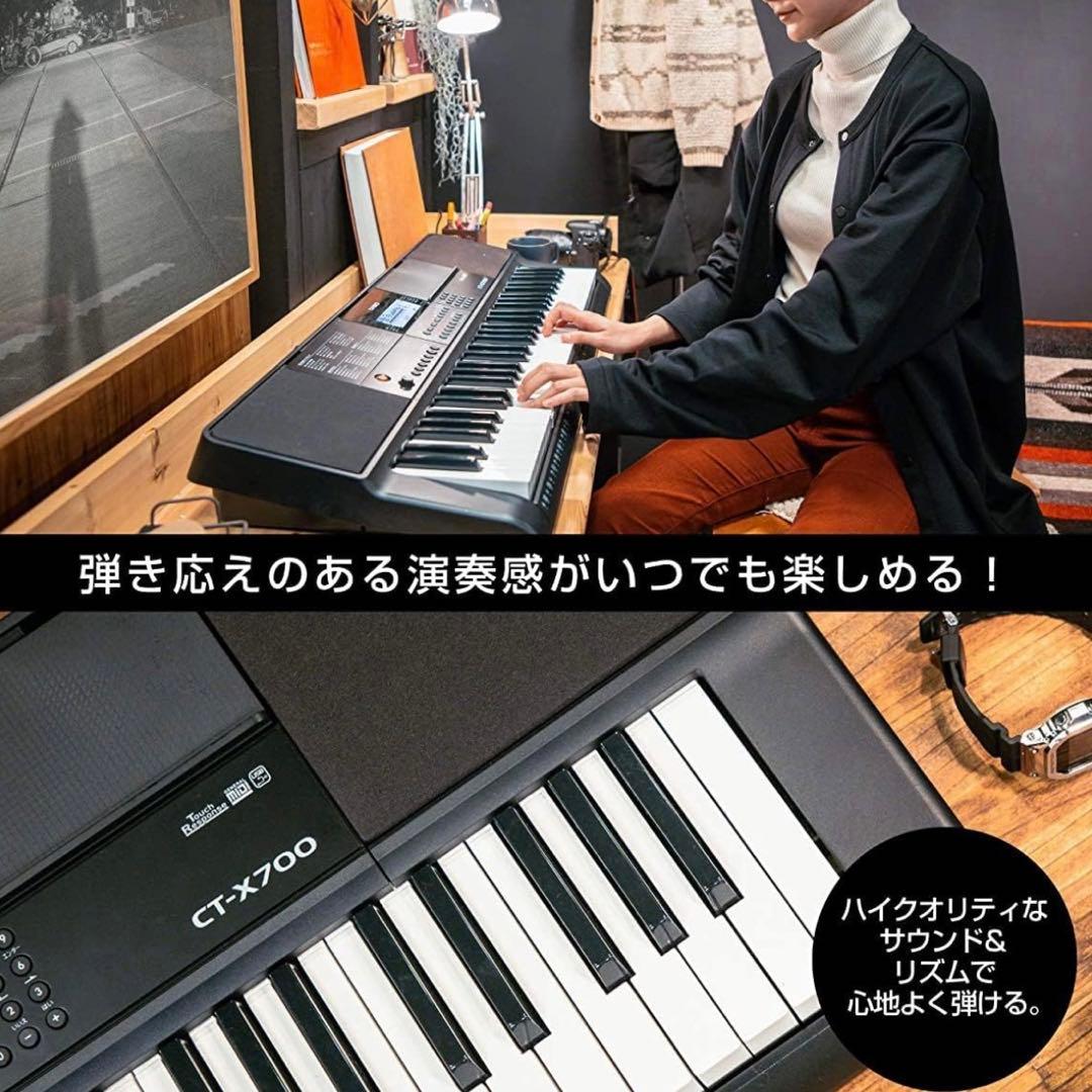 CT-X700 61鍵盤 カシオ(CASIO)