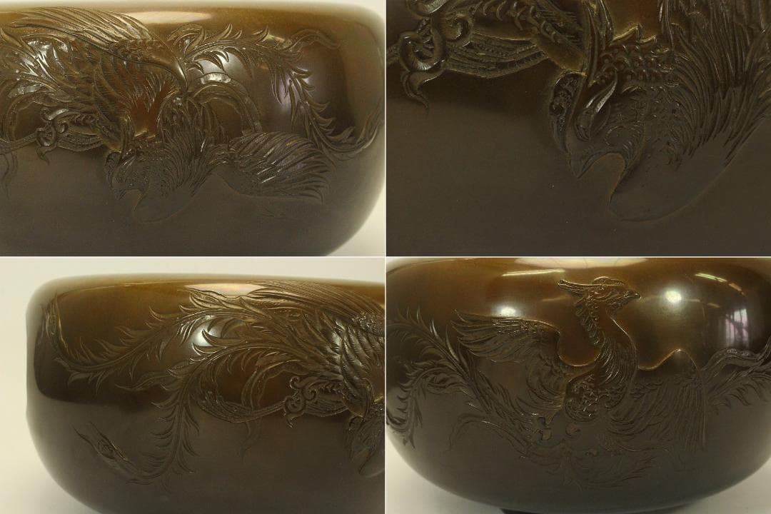 茶道具 鳳凰 風炉 揃 釜師 政光 共箱(AZ998)