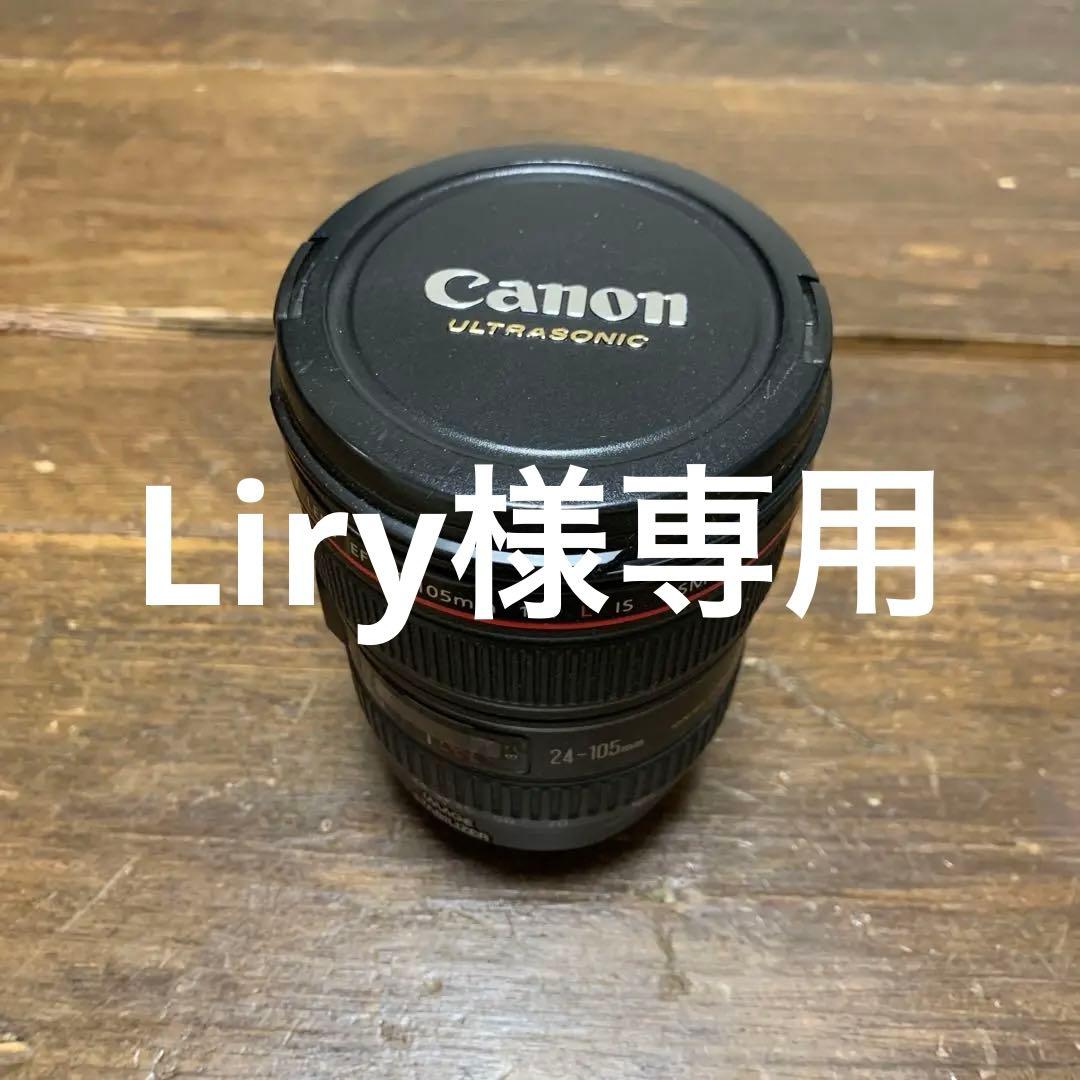 レンズ(ズーム) Canon EF 24-105mm F4L IS USM