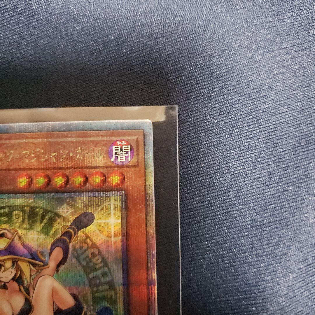 魔術師の弟子ーブラック・マジシャン・ガール25thシークレットレア