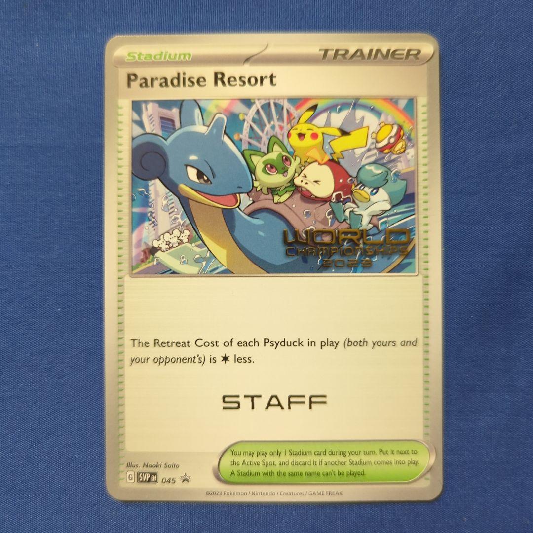 パラダイスリゾート スタッフ版 WCS2023