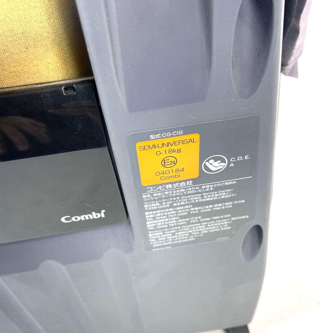 コンビ　ネルーム　lite ISOFIX チャイルドシート　アッシュブラウン