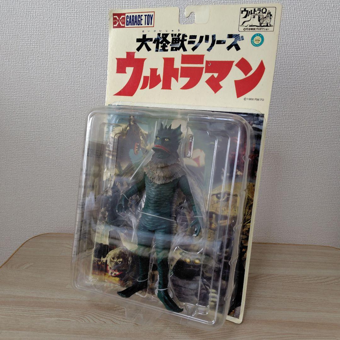 大怪獣シリーズ　ラゴン