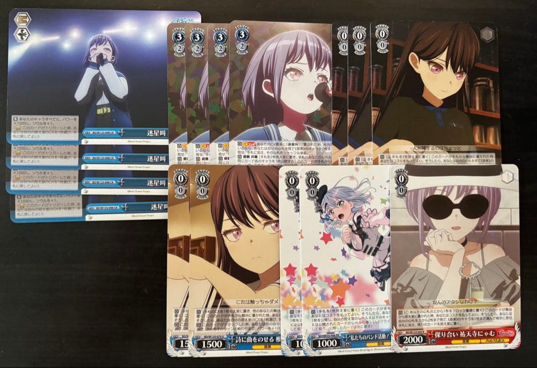 BanGDream ave mujica宝扉デッキ 門パーツ付