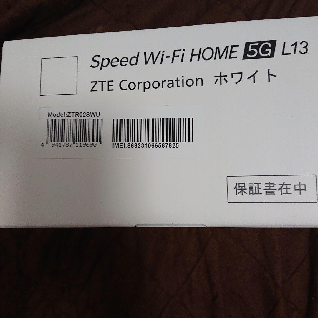 Speed Wi-Fi  5G L13 未開封未使用
