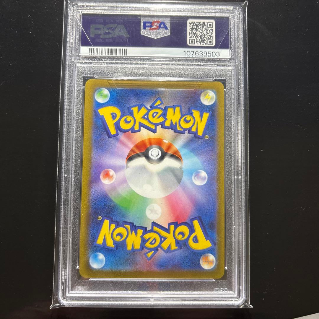 だ*ご様 シャワーズ　プロモ　PSA10