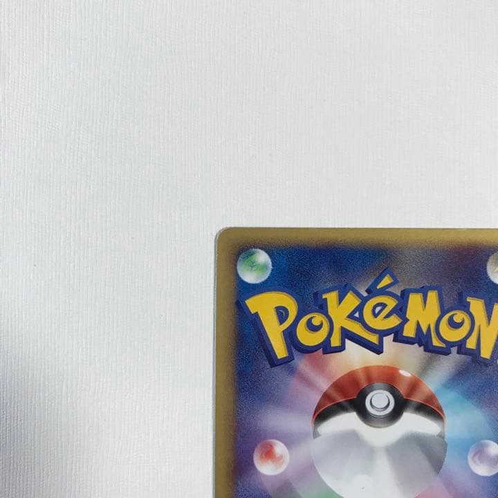 ポケカ・ルギアex