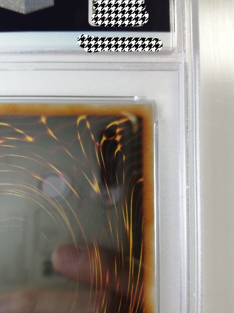 PSA10 遊戯王 ハネクリボー　レリーフ　アルティメット