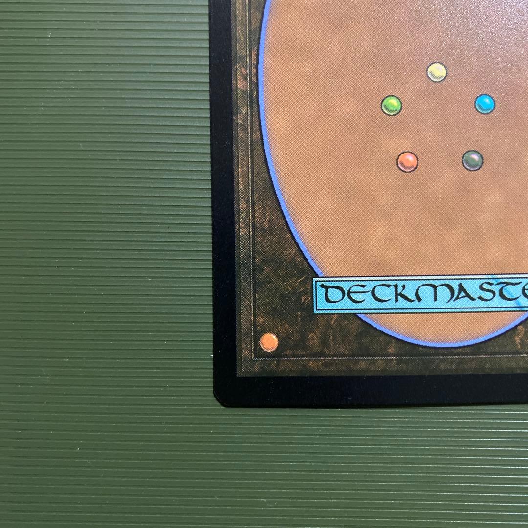 M*a様 The Soul Stone マジック：ザ・ギャザリング　ソウルストー