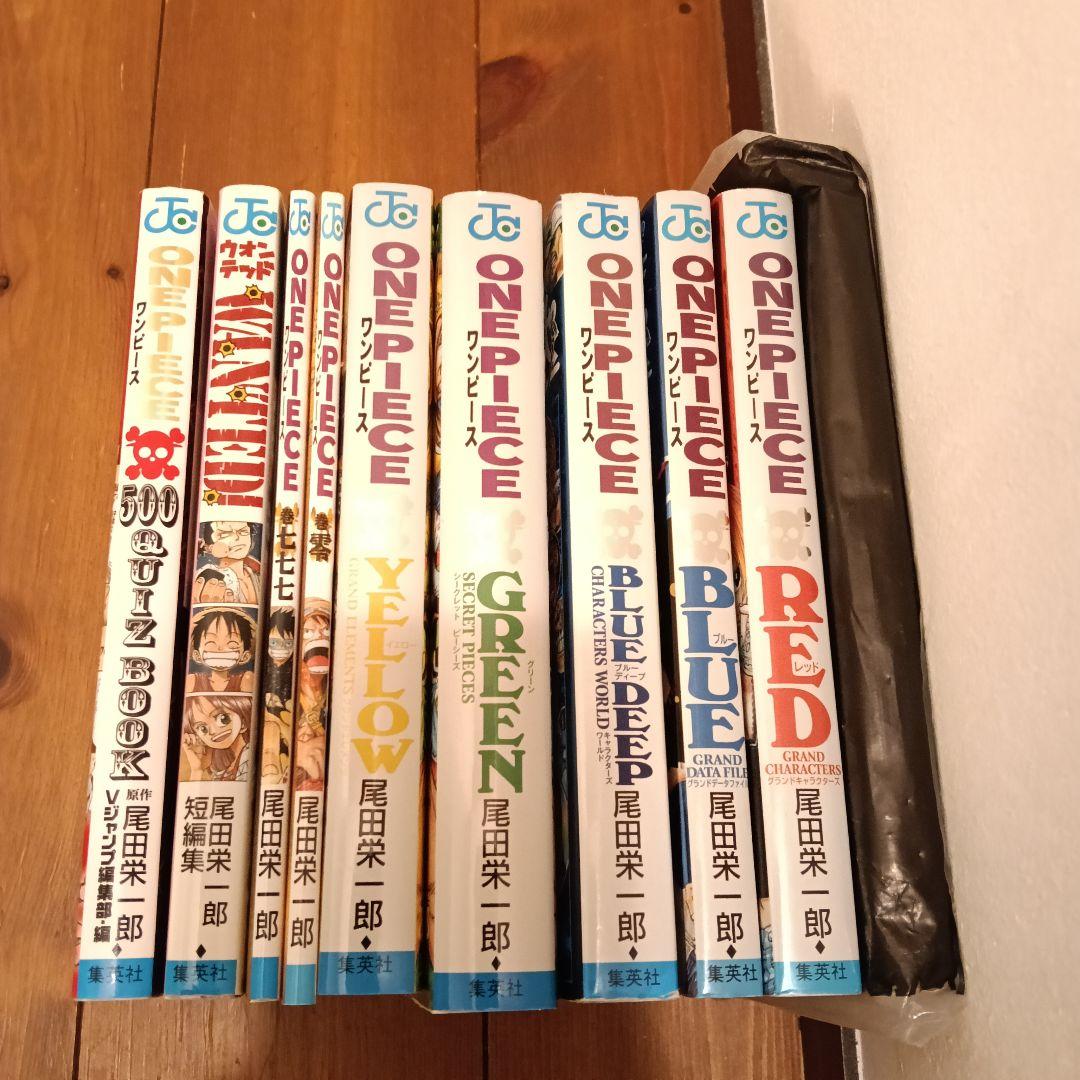 ワンピース　既刊全巻セット + おまけ10冊　全123冊