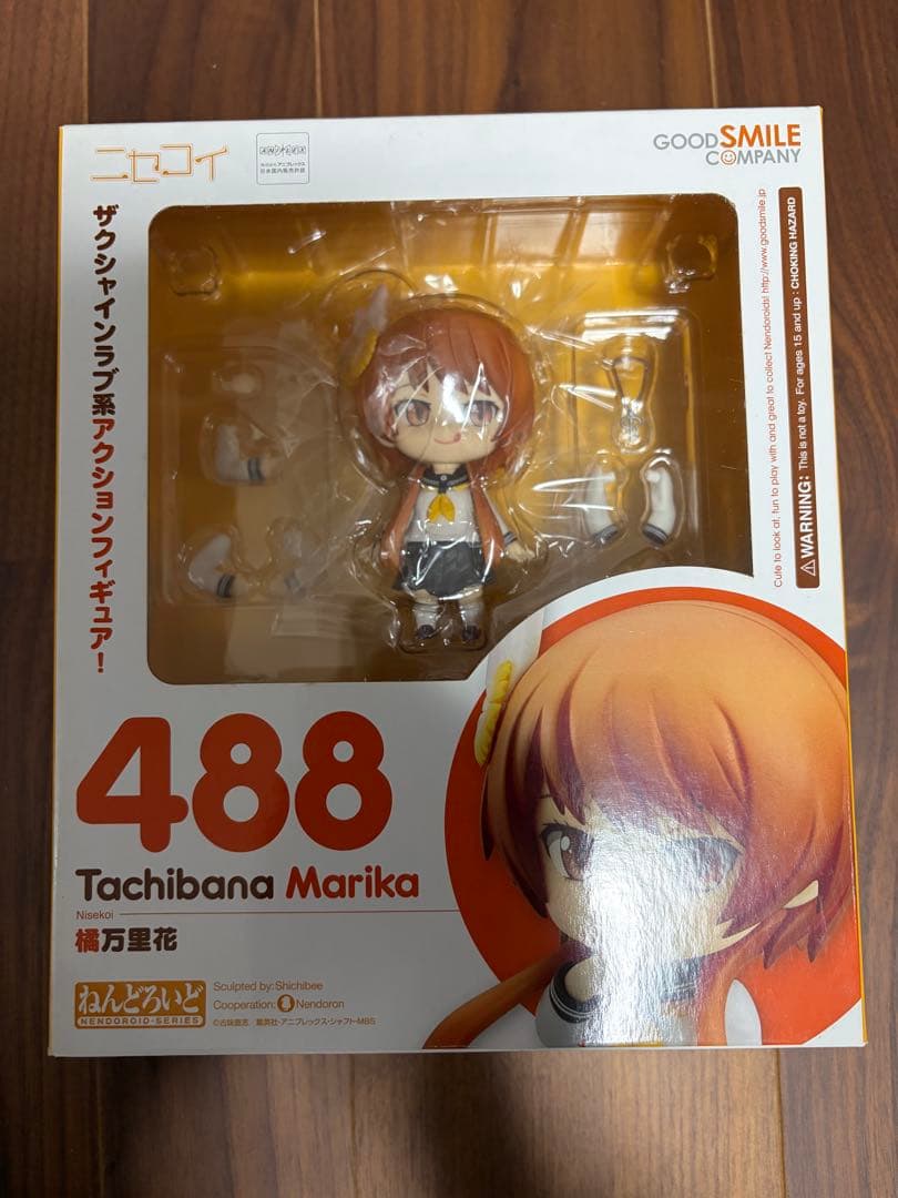 【値下げ不可】ニセコイ ねんどろいど 4人セット