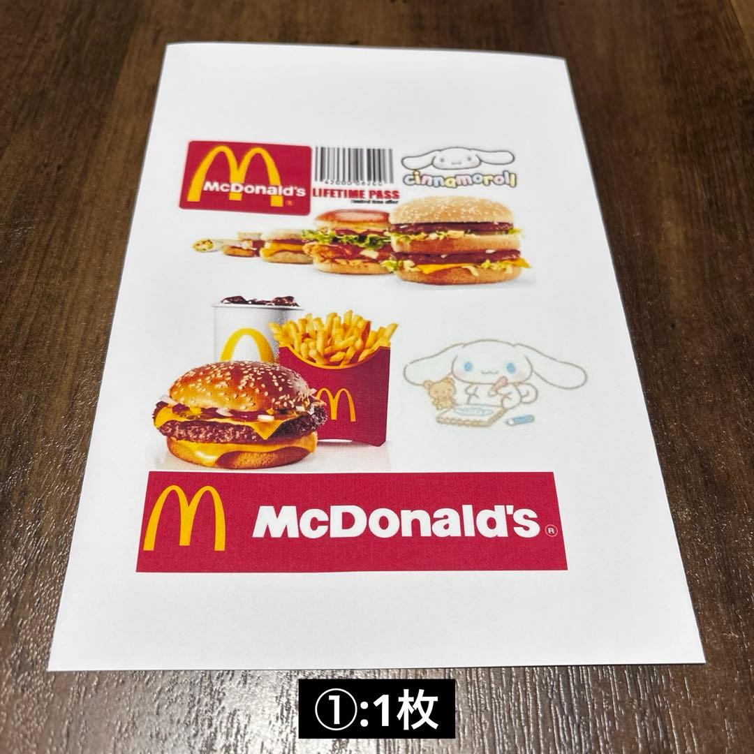 ゆちむ様　平袋　オーダーページ