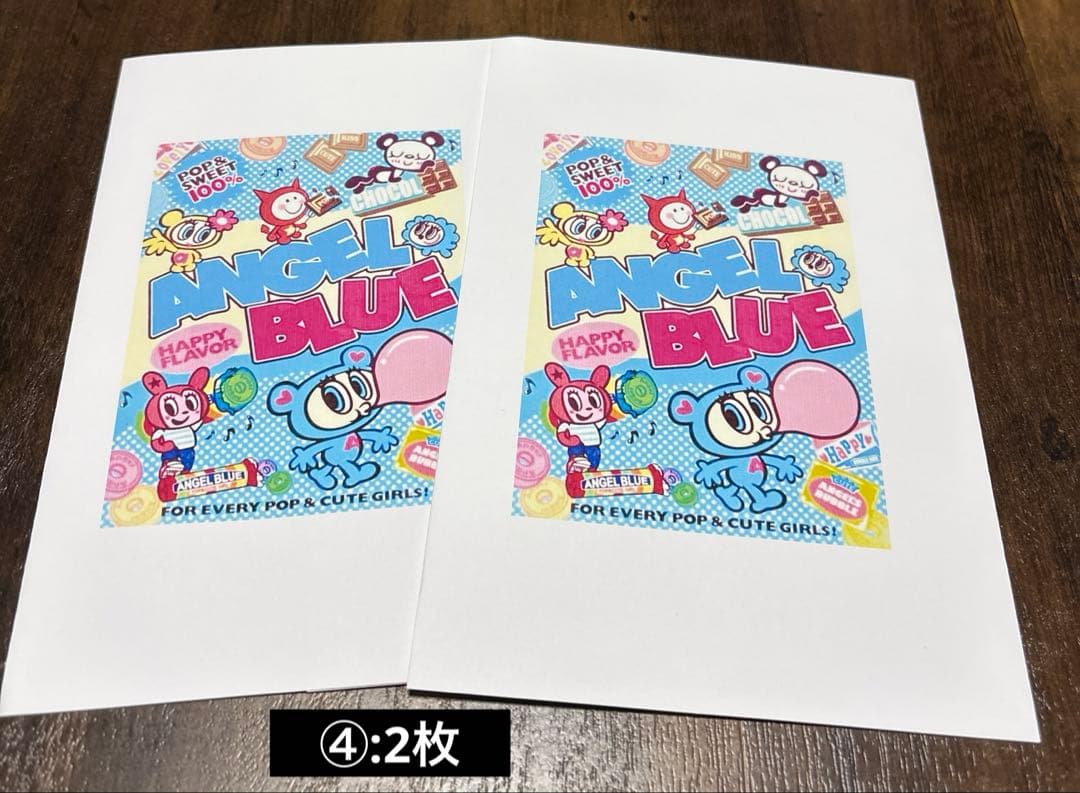 ゆちむ様　平袋　オーダーページ