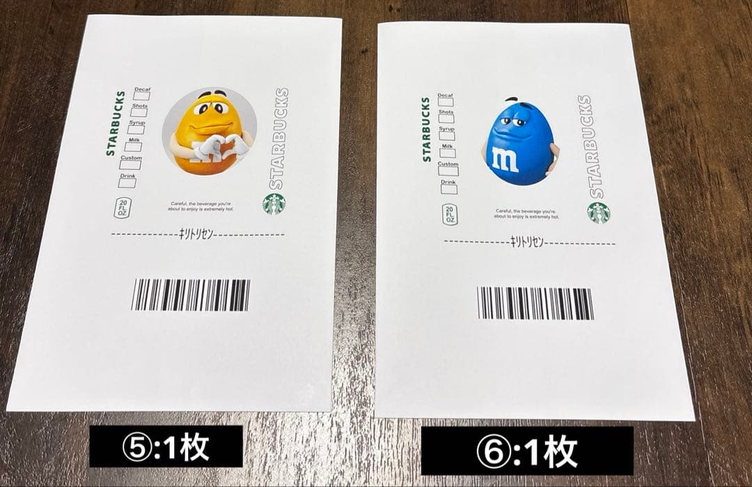 ゆちむ様　平袋　オーダーページ