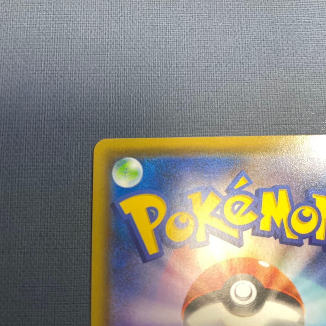 ブラッキー＆ダークライGX SR SM12a