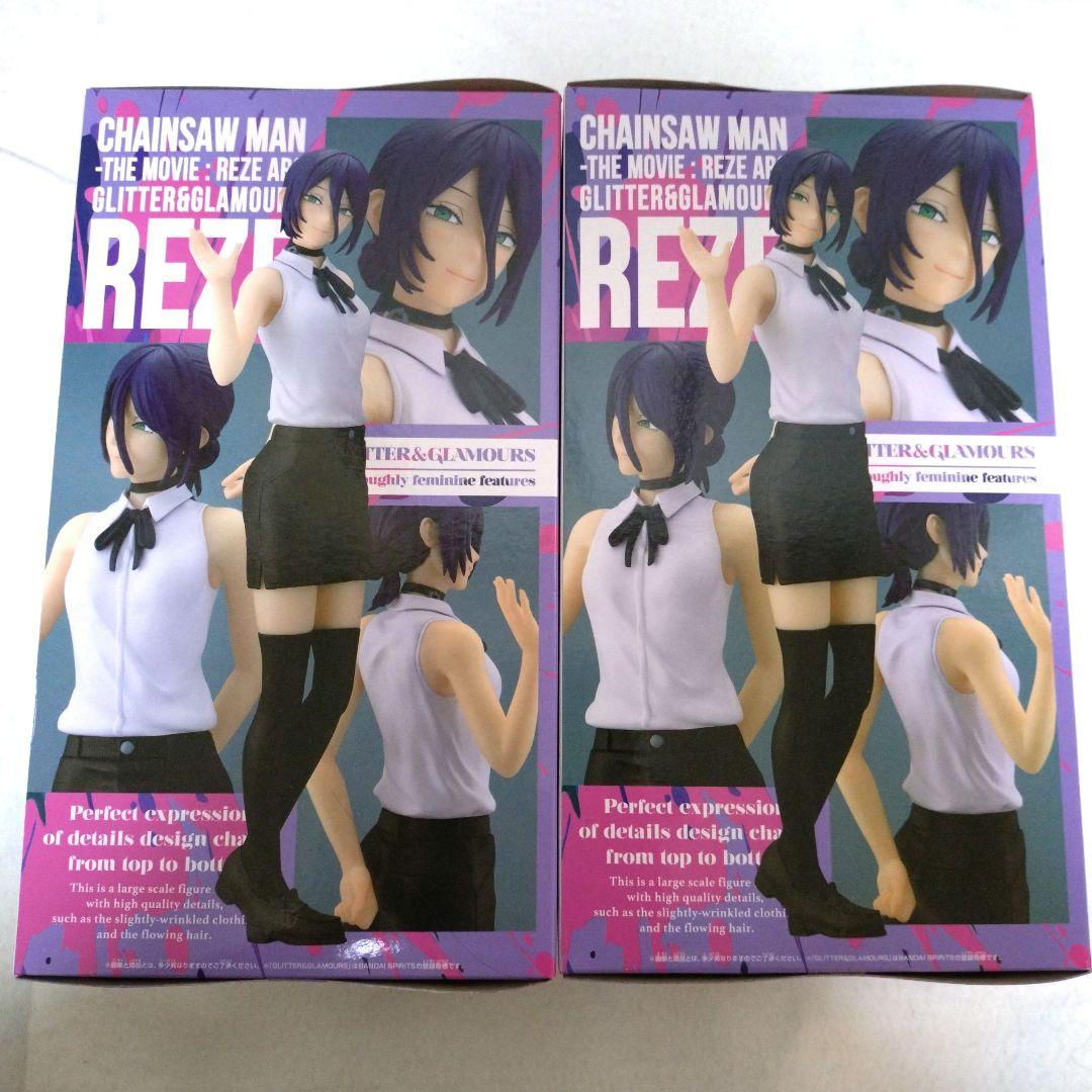 チェンソーマン　GLITTER＆GLAMOURS　レゼ　2体セット
