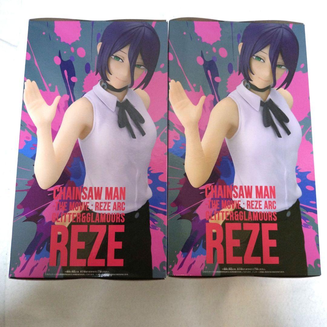 チェンソーマン　GLITTER＆GLAMOURS　レゼ　2体セット