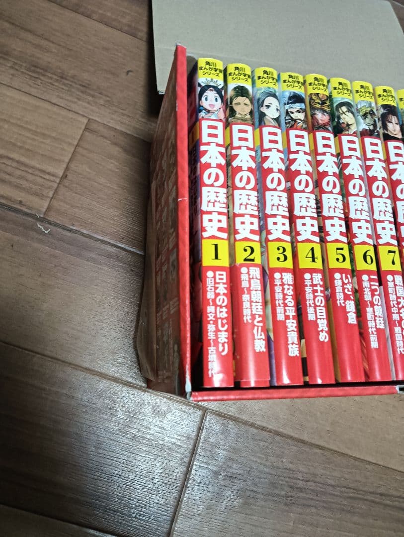 角川まんが学習シリーズ 日本の歴史 全16巻+別巻1冊