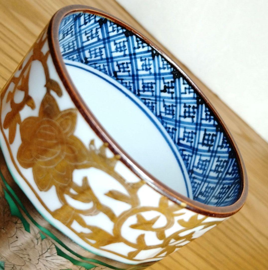 ☆ 平安壹楽 清水焼 湯呑茶碗