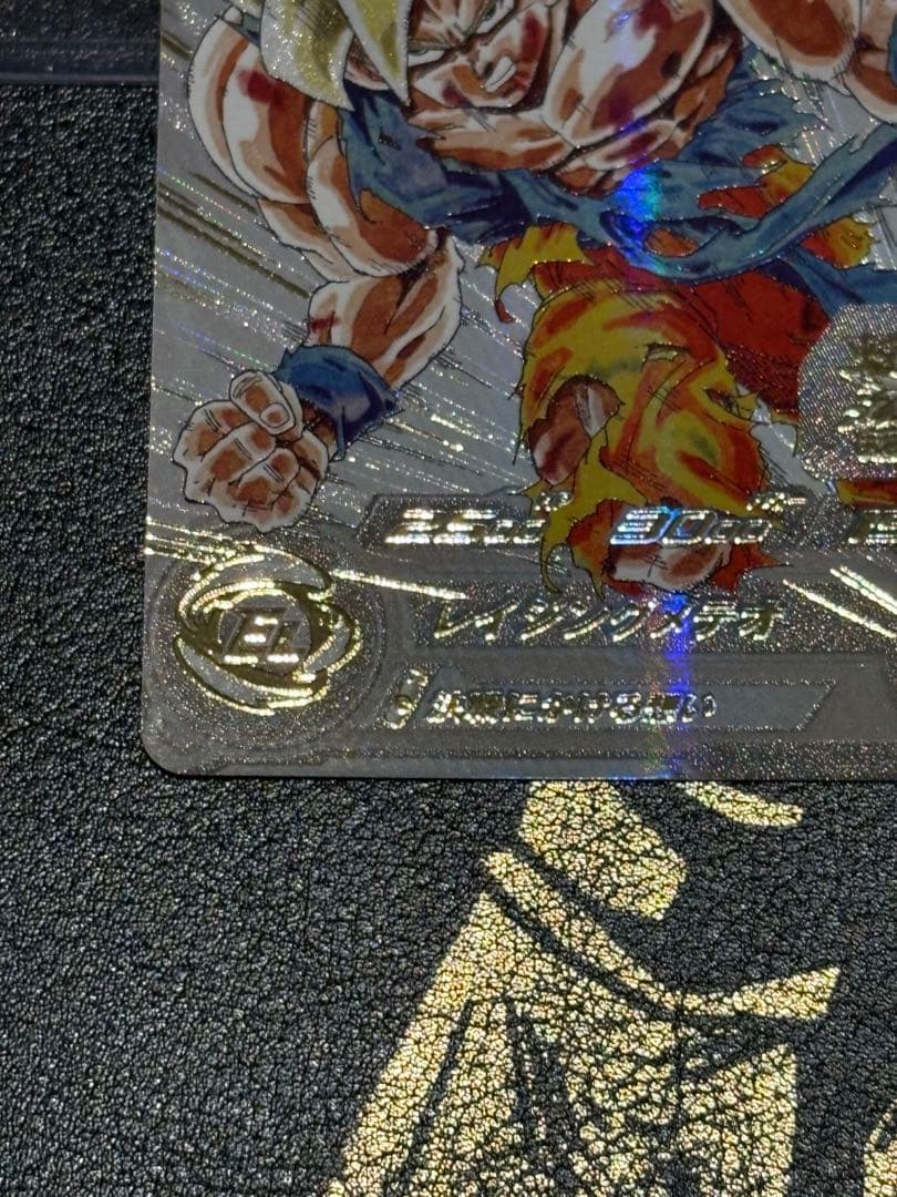 mm3-071 孫悟空　ドラゴンボールヒーローズ　プレミアムur