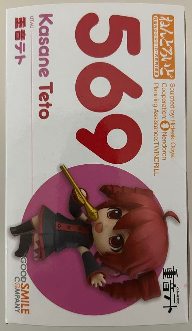 【未開封】GSC 重音テト ねんどろいど 特典付き