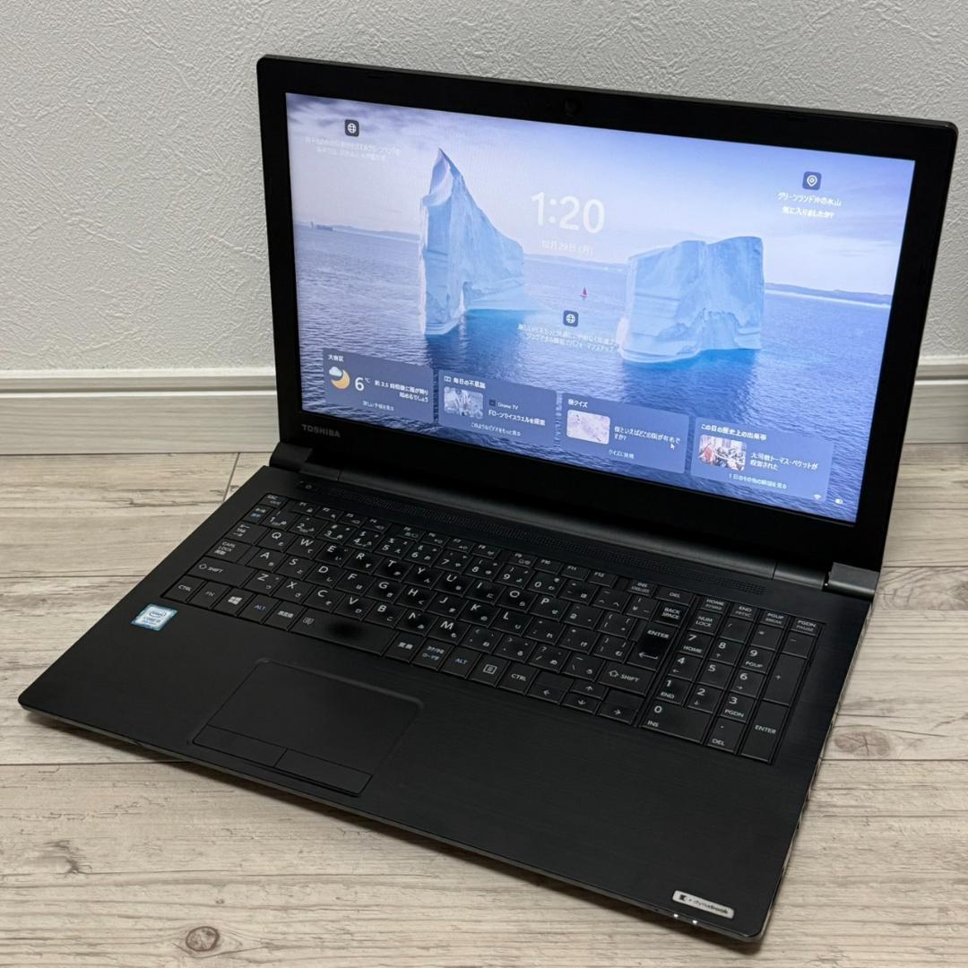 DVDマルチ 国産安心♬dynabook Core i5 メモリ8G 256GB