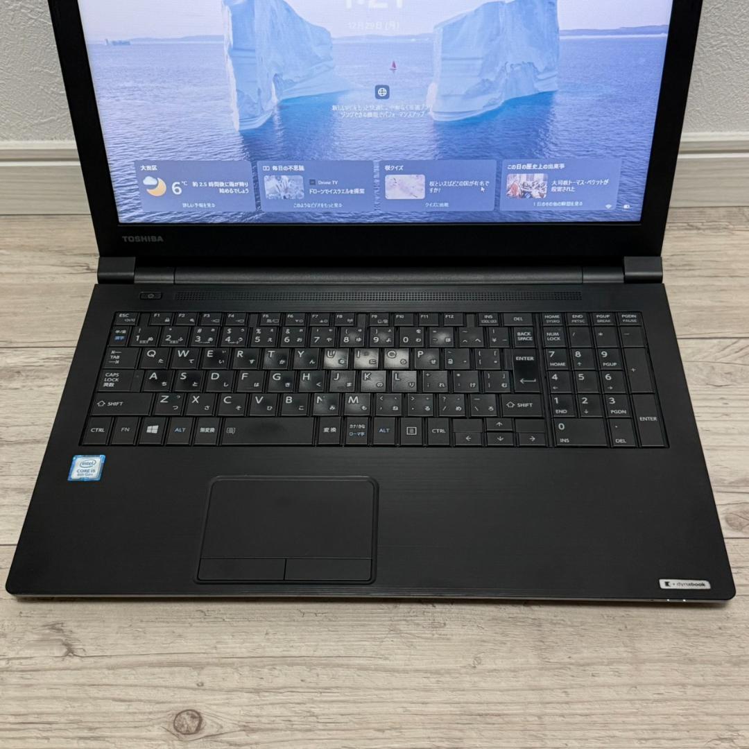 DVDマルチ 国産安心♬dynabook Core i5 メモリ8G 256GB