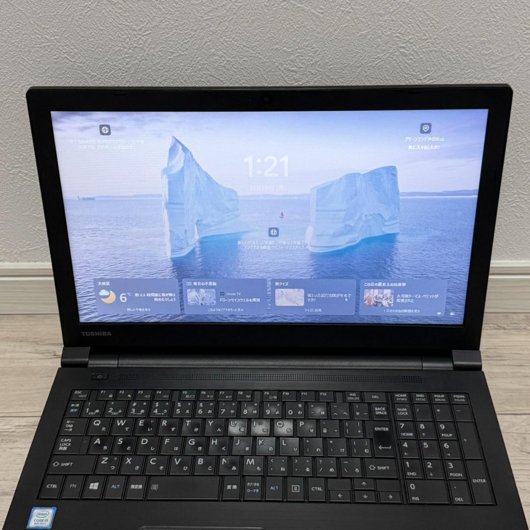 DVDマルチ 国産安心♬dynabook Core i5 メモリ8G 256GB