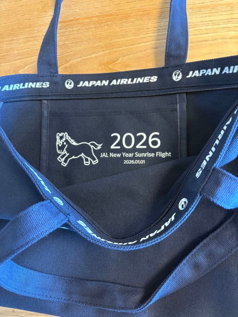 JAL 初日の出フライト2026