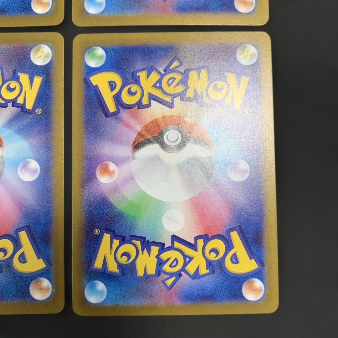 ポケモンカード メガゲンガー ゲンガー ゴースト ゴース 4種まとめ売り