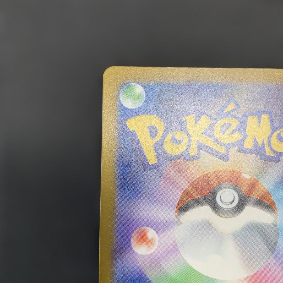 ポケモンカード メガゲンガー ゲンガー ゴースト ゴース 4種まとめ売り