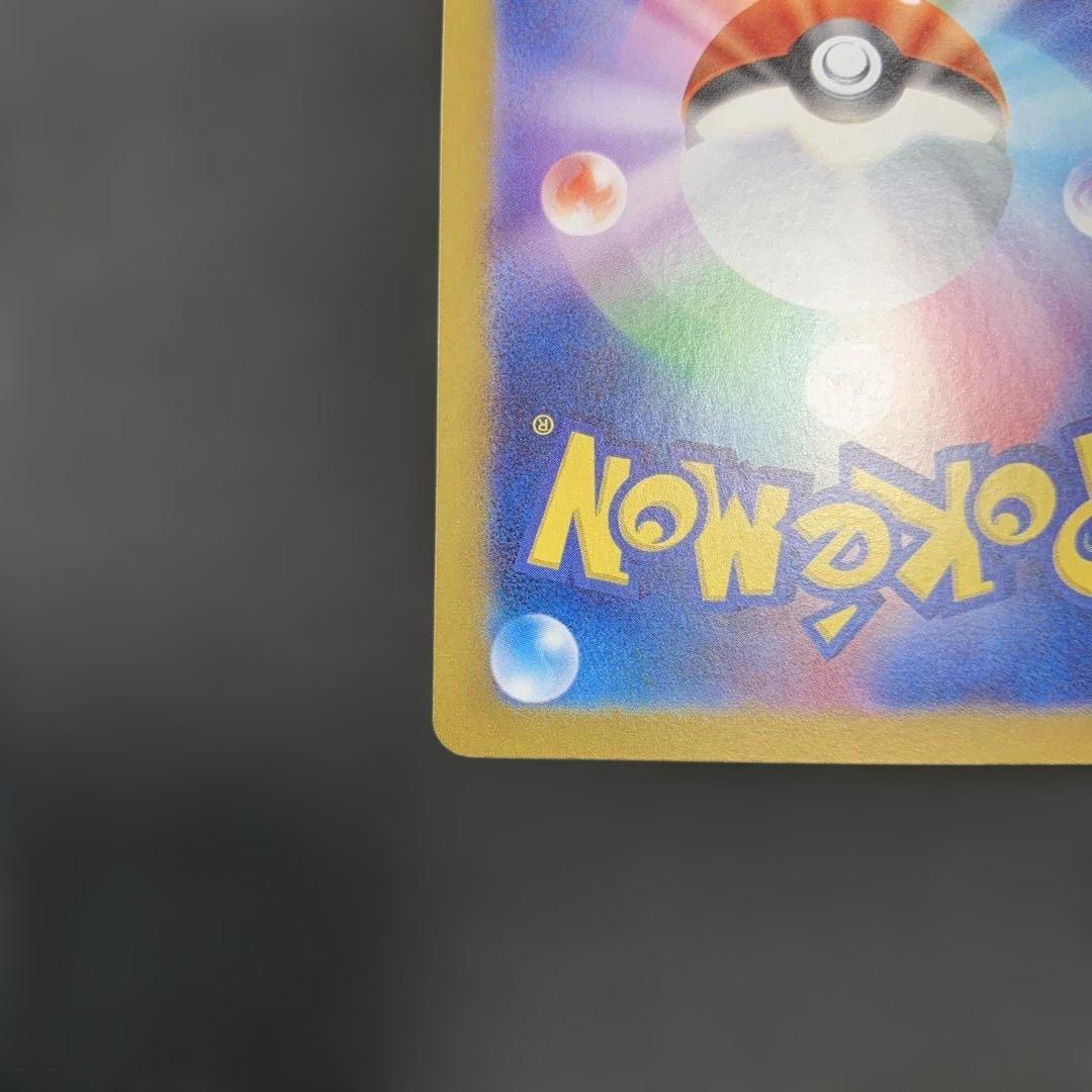 ポケモンカード メガゲンガー ゲンガー ゴースト ゴース 4種まとめ売り