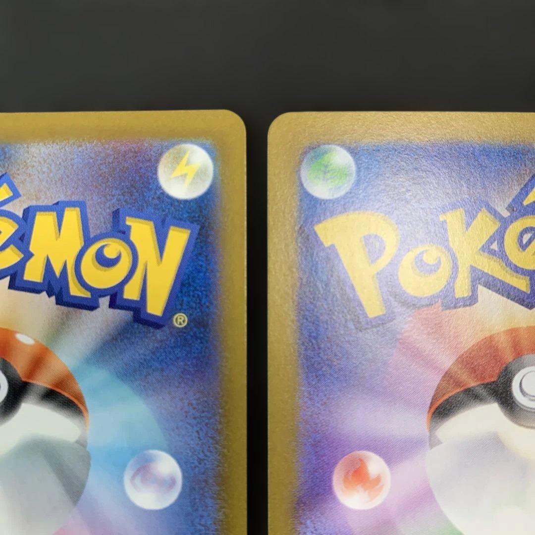 ポケモンカード メガゲンガー ゲンガー ゴースト ゴース 4種まとめ売り