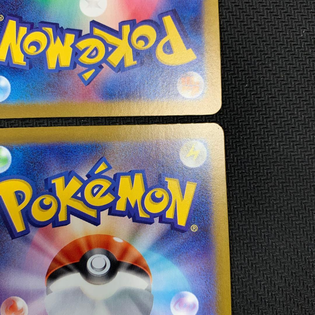 ポケモンカード メガゲンガー ゲンガー ゴースト ゴース 4種まとめ売り