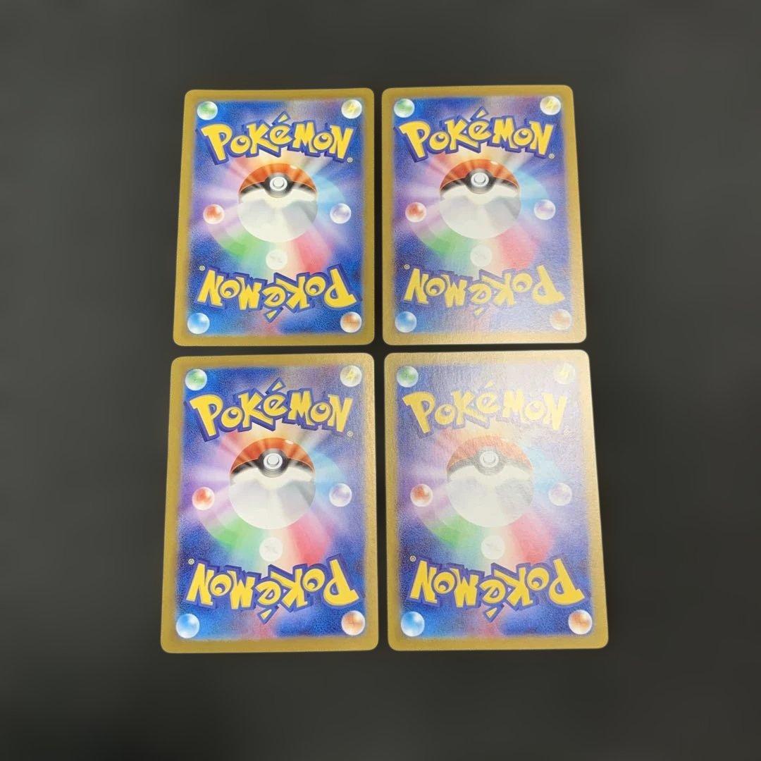 ポケモンカード メガゲンガー ゲンガー ゴースト ゴース 4種まとめ売り